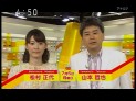 7月5日放送のオープニング